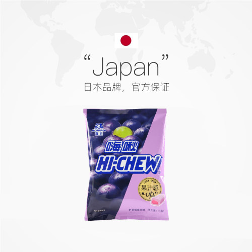 【自营】森永嗨啾水果汁软糖结婚高端喜糖大包装结婚批发休闲零食 - 图2