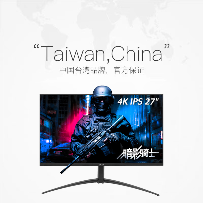Ӫ160Hz 27ӢʾAcer/곞2279.05Ԫ