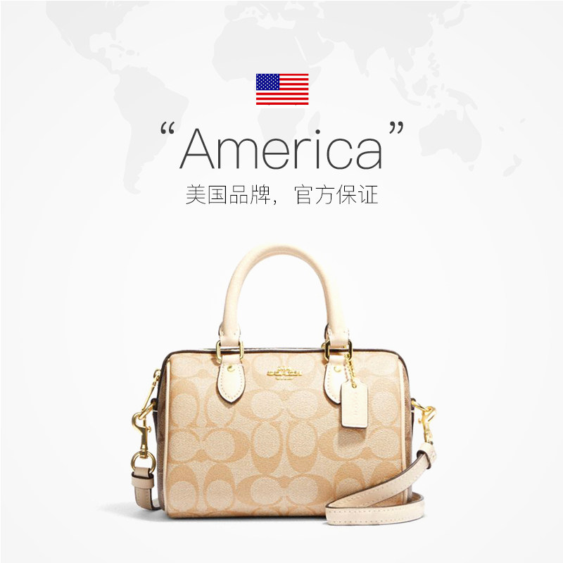 【自营】coach /蔻驰女士波士顿包 天猫国际自营时尚范女士包袋