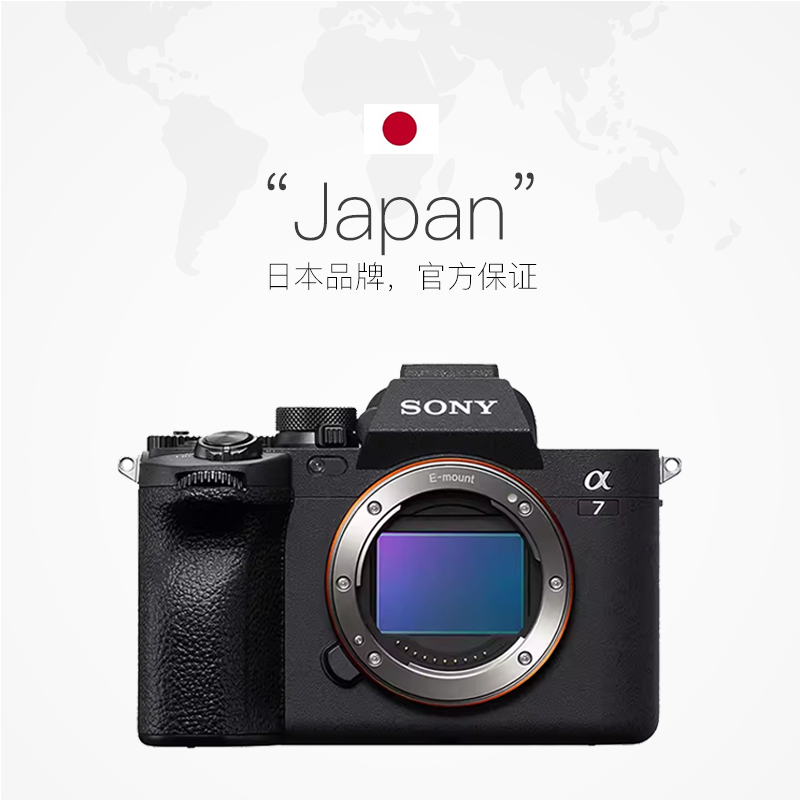 【自营】Sony/索尼 A7M4 α7 IV高清全画幅专业微单相机Alpha 7m4 - 图3