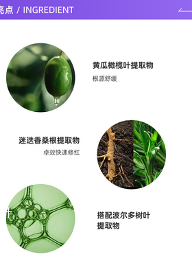 SKINCEUTICALS/修丽可植萃精华水