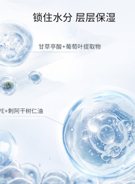 赛斯黛玛烟酰胺身体乳20ml