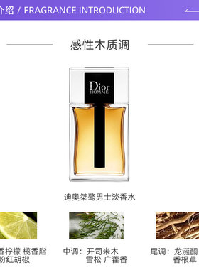 【自营】Dior/迪奥桀骜男士运动淡香水100ml