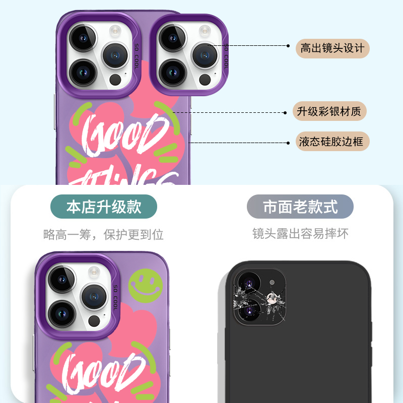 【自营】美国CozyNut适用iphone苹果15promax手机壳新款14plus防摔12mini保护套13彩银11xrs超火创意高级感女 - 图0