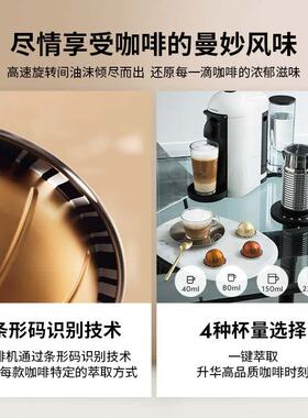 奈斯派索胶囊咖啡机意式全自动