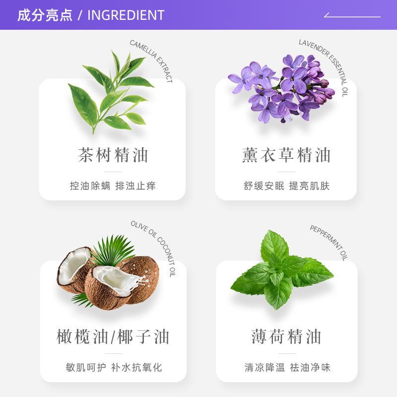 布罗纳博士精油沐浴露除螨保湿