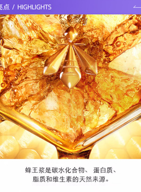 【自营】Guerlain/娇兰帝皇蜂姿蜜润精粹水40ml*3蜂皇保湿爽肤水