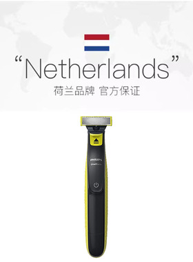 飞利浦单刀头可水洗电动剃须刀