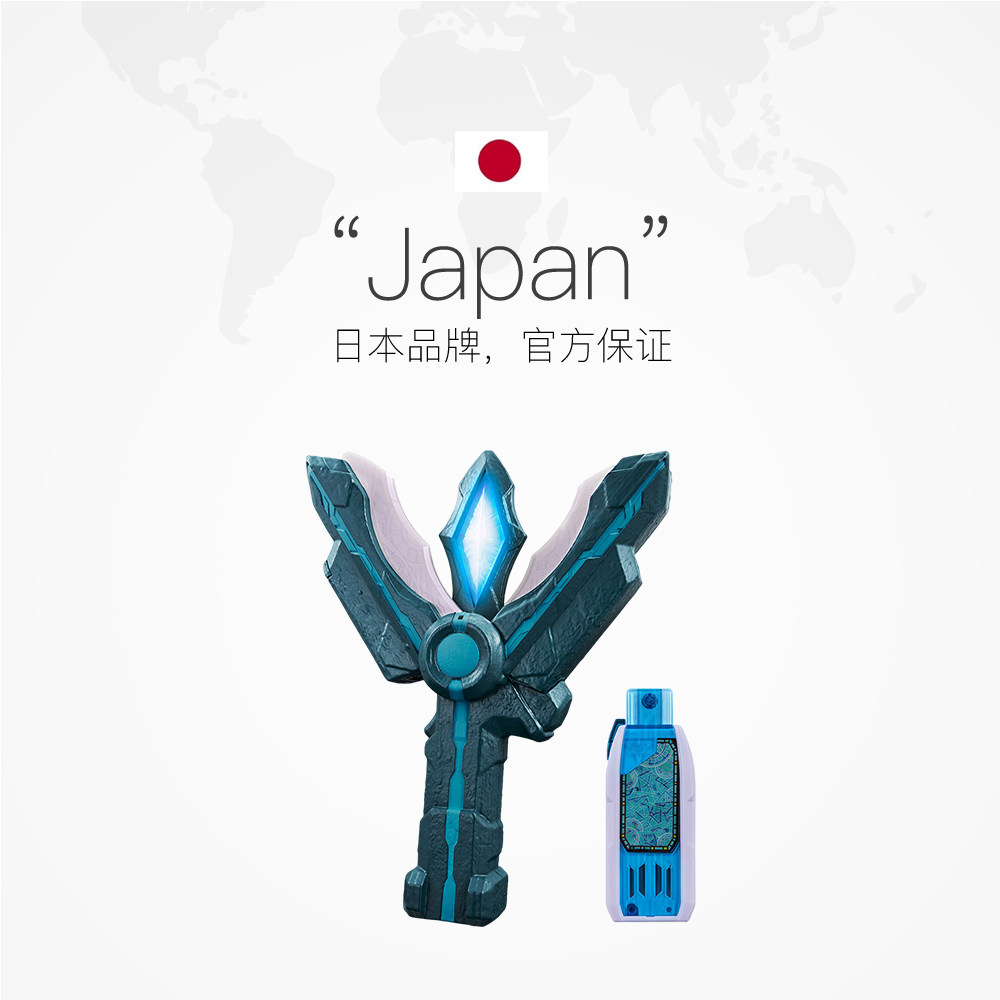 【自营】万代PB限定 DX特利迦奥特曼胜利火花远古神光棒玩具_虎窝淘