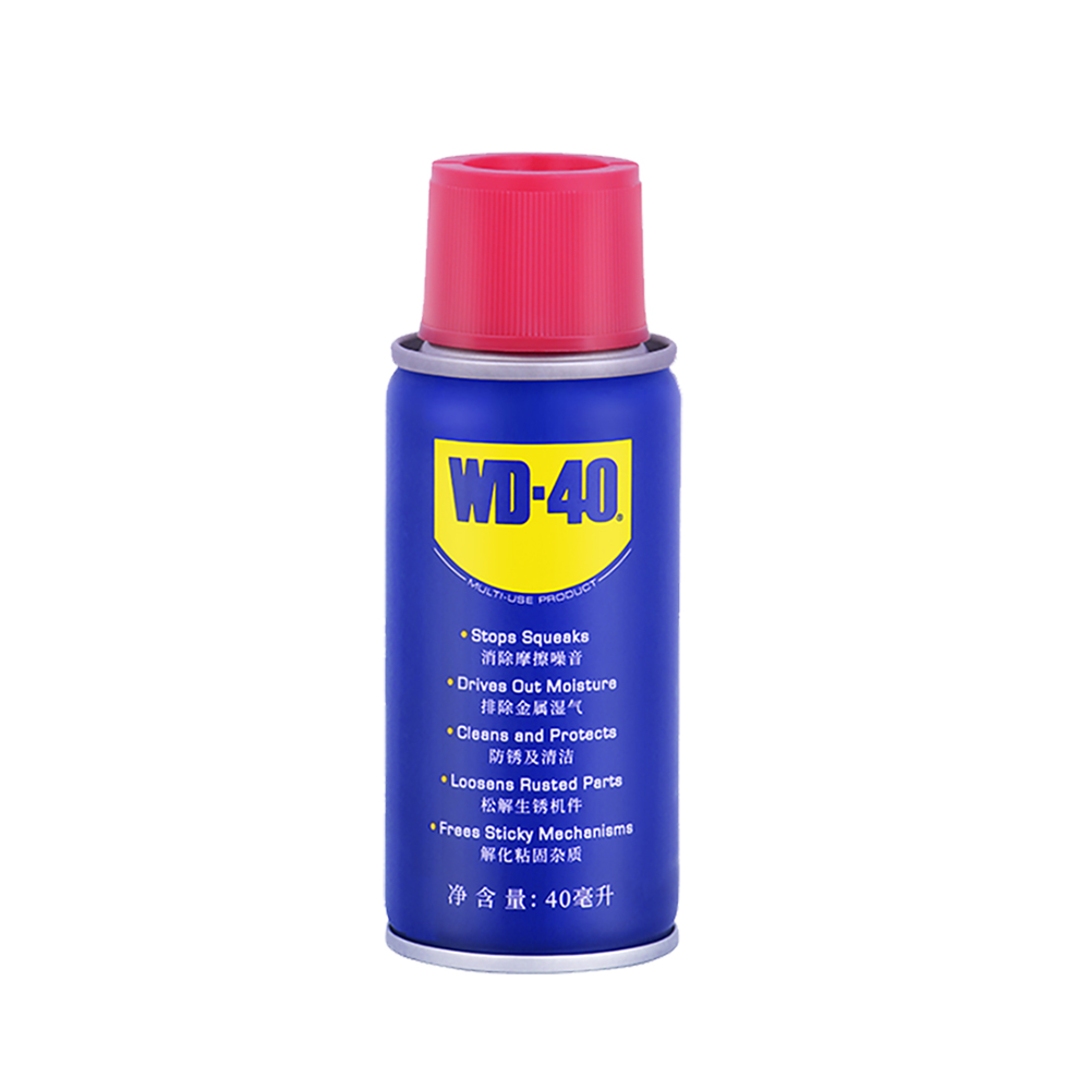 【自营】wd-40除锈去锈神器润滑剂金属强力清洗液螺丝松动防锈油