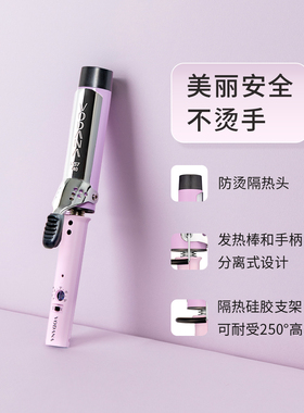 VODANA韩版礼盒装韩式卷发棒礼盒