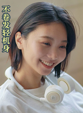 【自营】wfan日本无叶挂脖风扇小型便携式挂颈懒人迷你随身充电