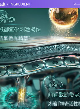 【自营】LA MER/海蓝之谜海蓝之谜浓缩修护精华5ML*3