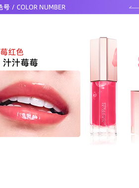 兰蔻是我爆汁丰唇蜜水唇蜜