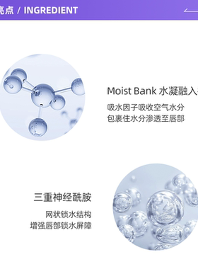 【自营】曼秀雷敦柔融盈润护唇膏润唇保湿滋润舒缓 女 哈密瓜