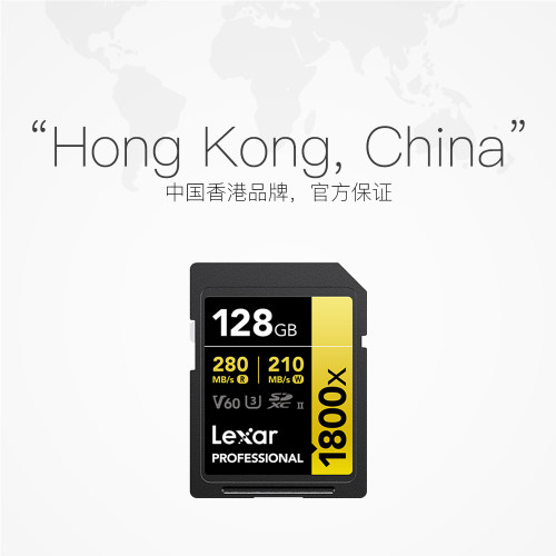 【自营】Lexar雷克沙v60SD卡64g128g256g相机内存卡高速内存储卡-图2