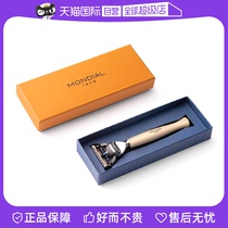(self-employed) MONDIAL1908 Mens manual shaver Manual wet shaving razor blade Italy resin handle