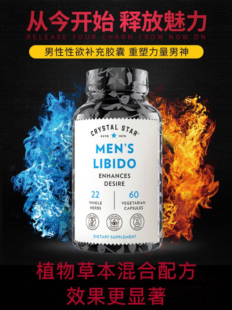  天猫国际自营全球超级店玛咖提取物