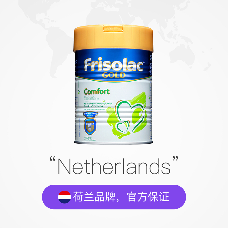 天猫国际母婴直营Frisolac美素力金装半水解特殊配方美素佳儿婴儿特配奶粉 400g/罐2