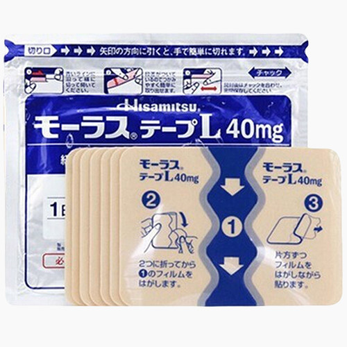 【自营】日本久光贴膏药久九光膏贴关节腰痛肌肉消炎镇痛7枚*4 - 图0
