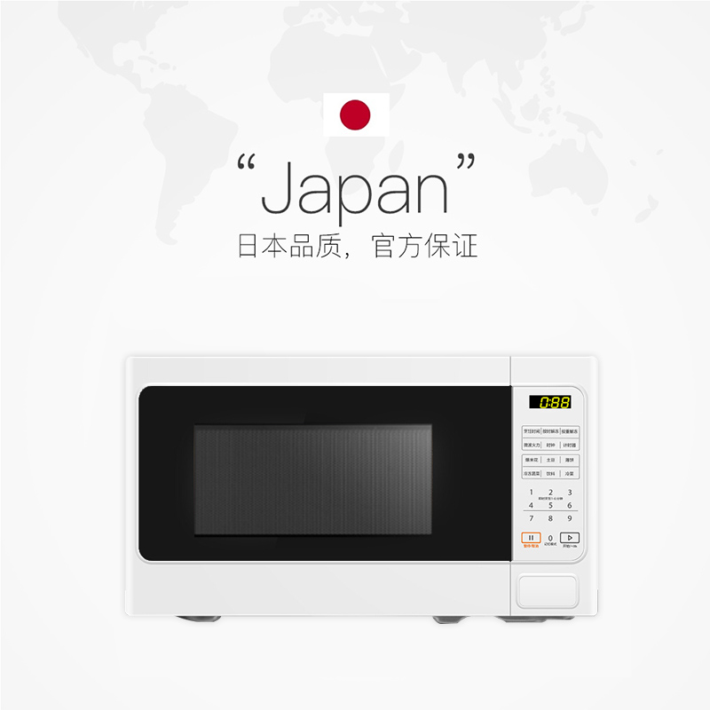 天猫国际进口超市国内现货【直营】东芝Toshiba微波炉家用迷你小型转盘微波炉全球同款SS202