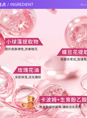 泰国美白去斑淡纹颈纹霜特证美白