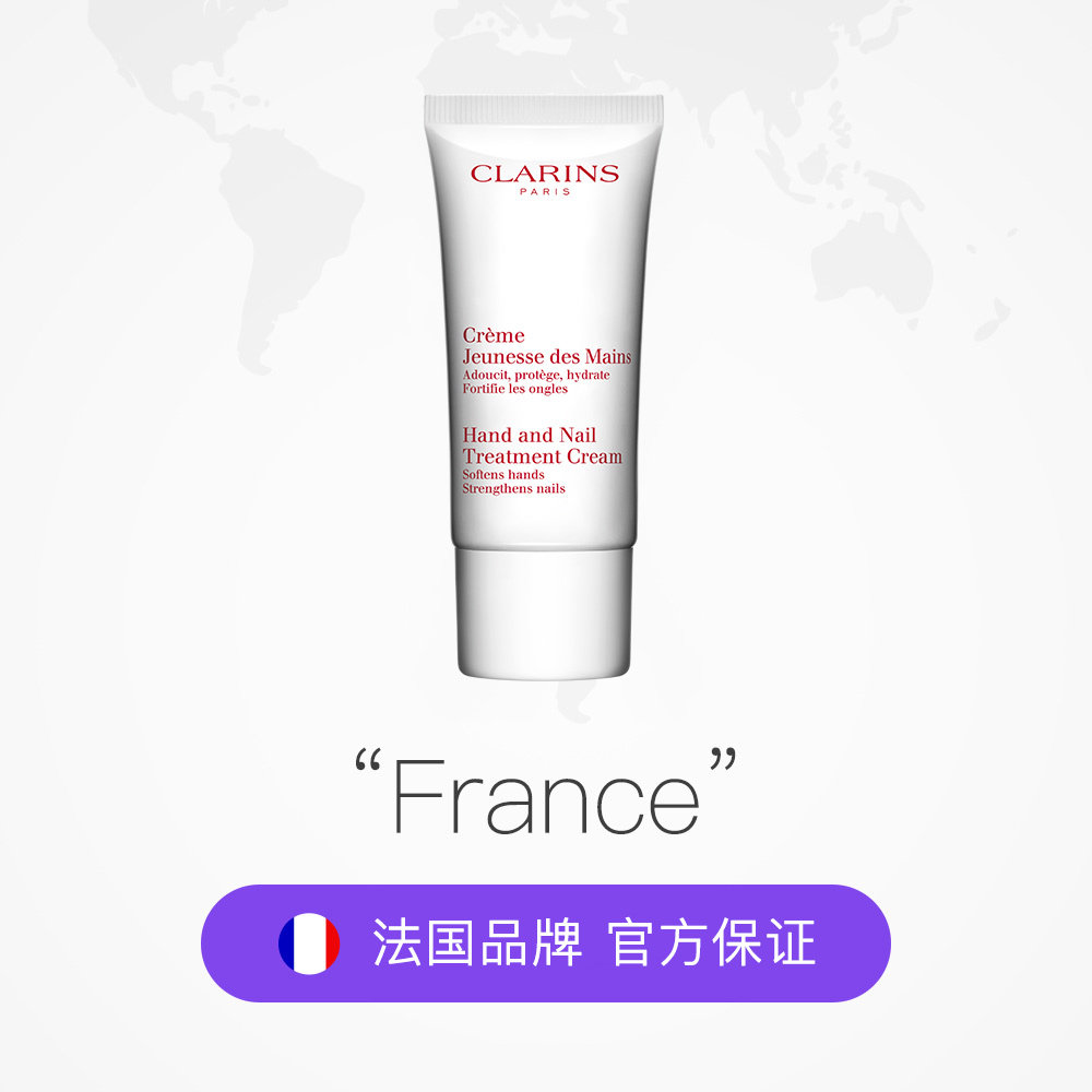  天猫国际自营全球超级店护手霜