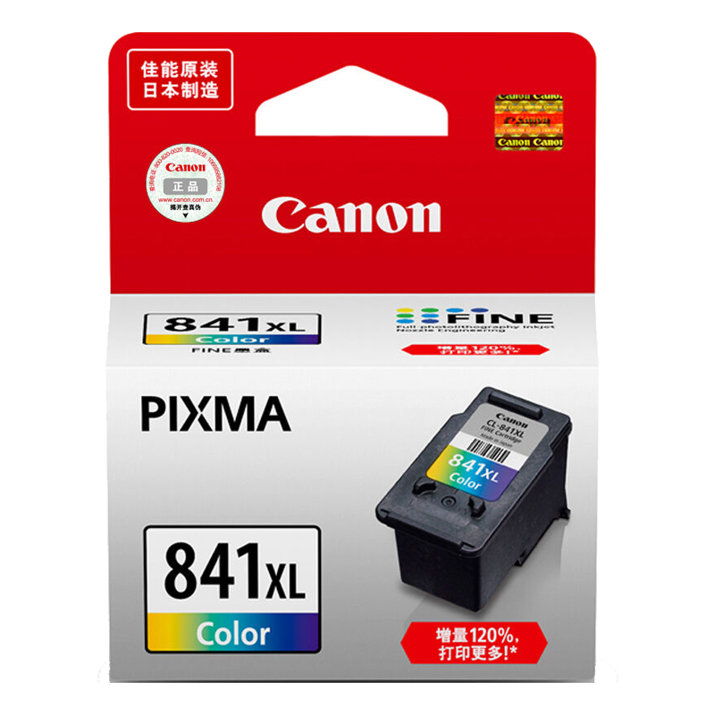 【自营】佳能（Canon）PG-840XL黑色/CL-841XL彩色原装大容量墨盒 日本进口 适用MX538/MG3680/MG4280等 - 图1