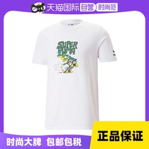 (self-employed) PUMA Puma mens T-shirt 2023 Summer new sports Leisure short sleeves 621992-02