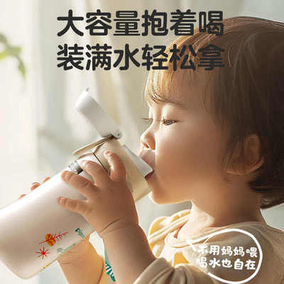 【自营】贝亲Pigeon儿童保温杯316不锈钢量杯保温水杯吸管杯500ml