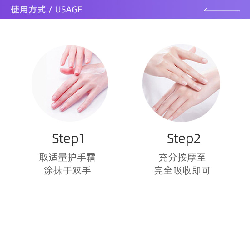  天猫国际自营全球超级店护手霜