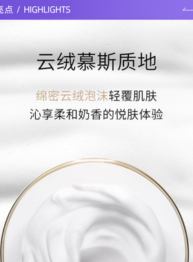 【自营】HR/赫莲娜纯净沁润洁面泡沫清洁毛孔卸妆小样20ml*3支装