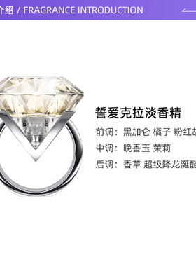 【自营】Vera Wang王薇薇誓爱克拉淡香精30ml/50ml香水香氛留香