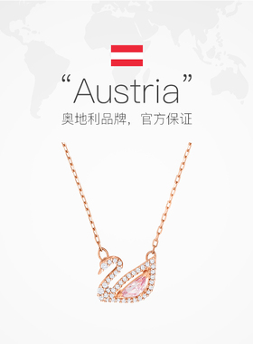 【自营】Swarovski/施华洛世奇经典天鹅系列项链锁骨链送女友礼物