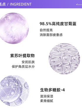 德妃紫苏隔离霜官方自营正品