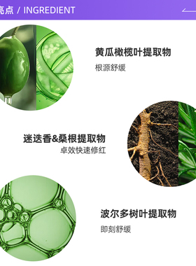 【自营】SKINCEUTICALS/修丽可植萃舒缓精华水200ml