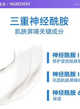 详情抵扣】适乐肤C乳润肤乳473ml