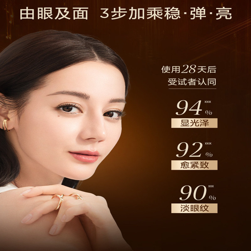 图 3
