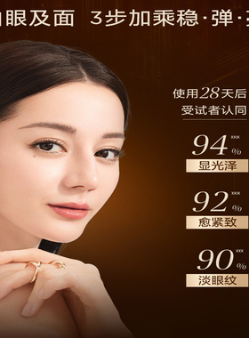 【自营】Clarins/娇韵诗双萃三部曲双萃精华眼霜弹簧面霜组合套装