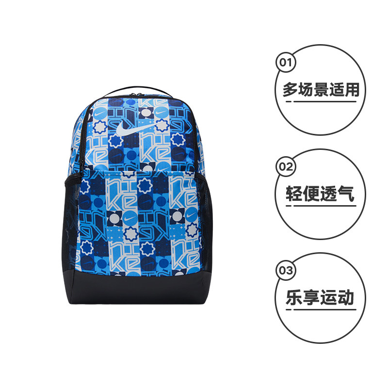 NIKE Nike backpack men's and women's sports pattern printed school bag travel backpack IH7836-412