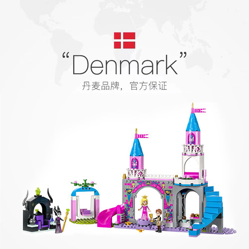 【自营】LEGO乐高迪士尼公主系列43211爱洛公主的城堡积木玩具 - 图2