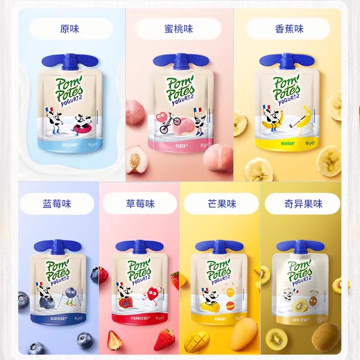【自营】【10袋】法优乐儿童风味酸奶法国进口常温宝宝零食水果泥