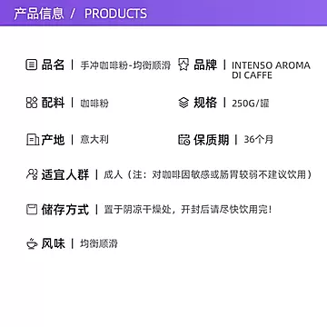【经典拼配-250g】INTENSO意大利研磨咖啡粉[1元优惠券]-寻折猪