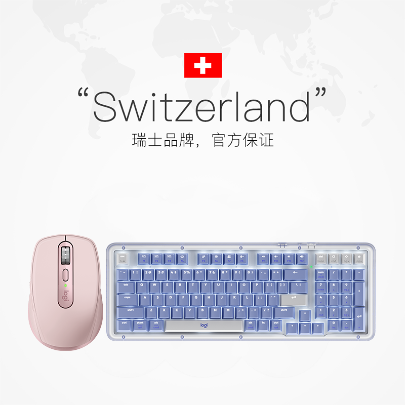 【自营】罗技Anywhere3S+K98M零感自在办公套装无线鼠标键盘套装,淘宝优惠券,粉丝福利购,淘宝优惠卷