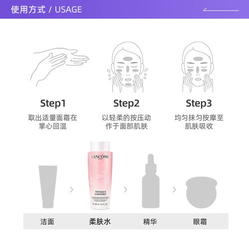 【自营】Lancome/兰蔻全新清滢保湿柔肤大粉水新款400ml*2 - 图2