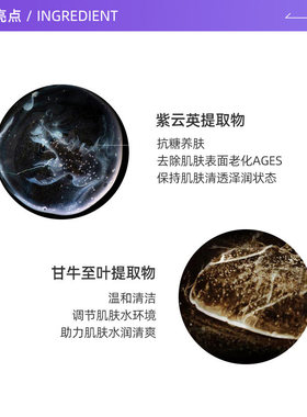 POLA/宝丽新版第七代洁面膏100g/支单只装双只装可选