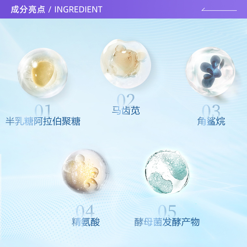 【自营】奥伦纳素防晒霜乳液小光盾面部防紫外线清爽保湿海洋友好