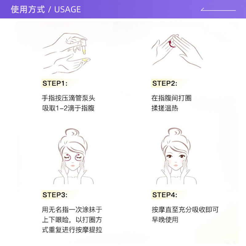 【自营】sundari桑德丽洋甘菊精华油 天猫国际自营全球超级店眼部精华