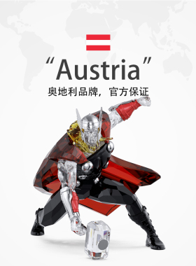 【自营】施华洛世奇SWAROVSKI漫威雷神索尔车摆件送男女节日礼物