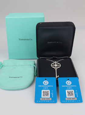【自营】中古95新TIFFANY(蒂芙尼)KEYS万花筒钥匙吊坠65cm